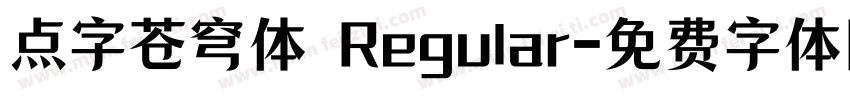 点字苍穹体 Regular字体转换